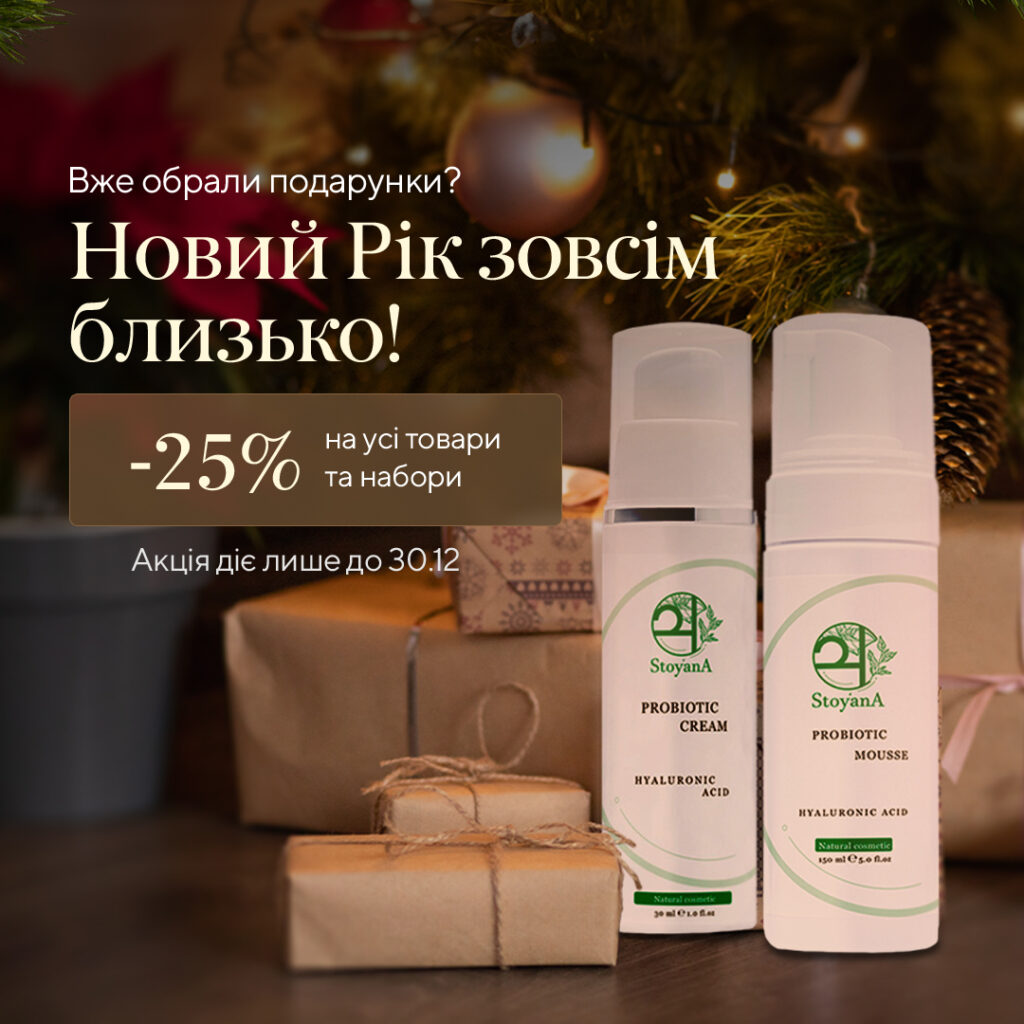 StoyanA - де краса стає мистецтвом, а святкові миті стають незабутніми 🎉✨